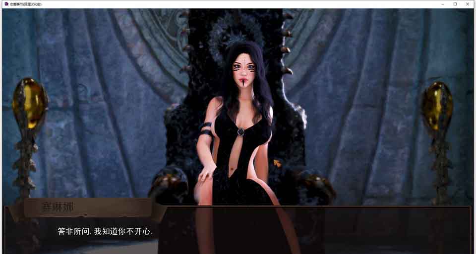 图片[1]-R5325 恋爱季节 V0.41[精翻汉化版+全CG][2月更新/PC+安卓][2.6G]-1288游戏网
