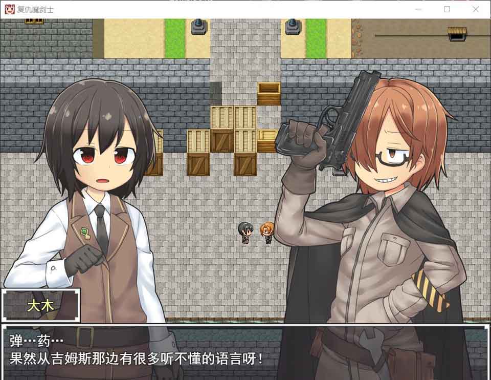 图片[1]-R5326 复仇的魔剑士-復讐の魔剣士[精翻汉化版][PC+安卓][新汉化/1.4G]-1288游戏网