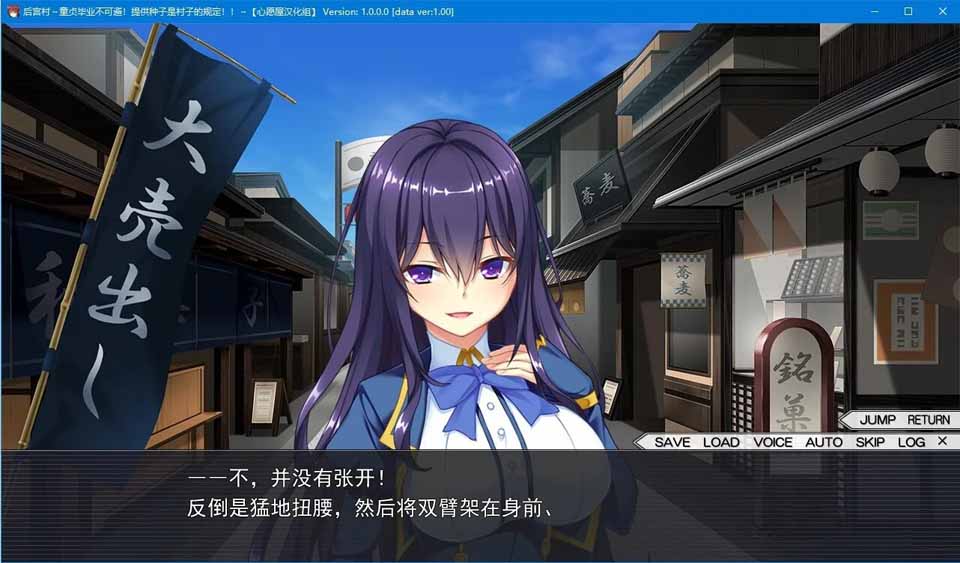 图片[2]-R5330 后宫村～童贞毕业不可避！提供种子是村子的规定！！～[汉化硬盘版]-1288游戏网