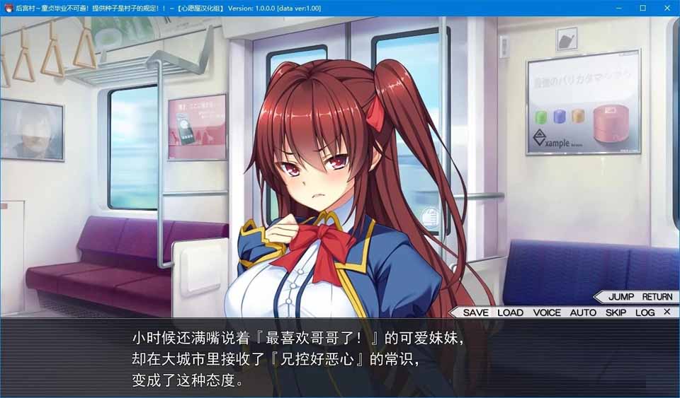图片[1]-R5330 后宫村～童贞毕业不可避！提供种子是村子的规定！！～[汉化硬盘版]-1288游戏网