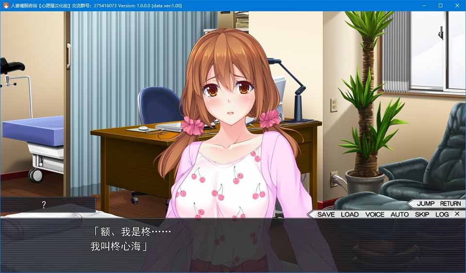 图片[2]-R5331 人妻催眠咨询[汉化硬盘版]-1288游戏网