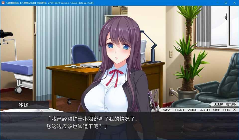 图片[1]-R5331 人妻催眠咨询[汉化硬盘版]-1288游戏网