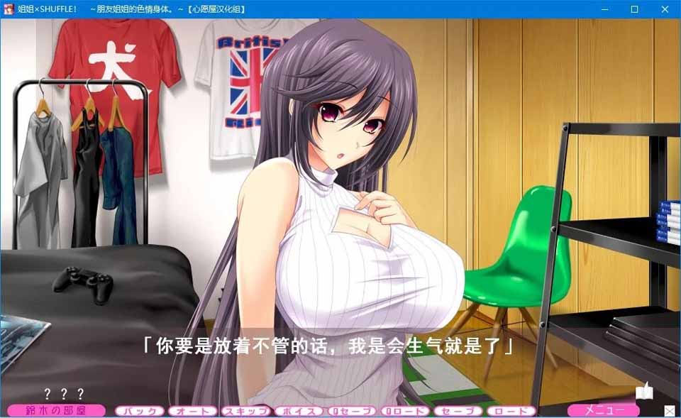 图片[1]-R5332 姐姐×SHUFFLE！[汉化硬盘版]-1288游戏网
