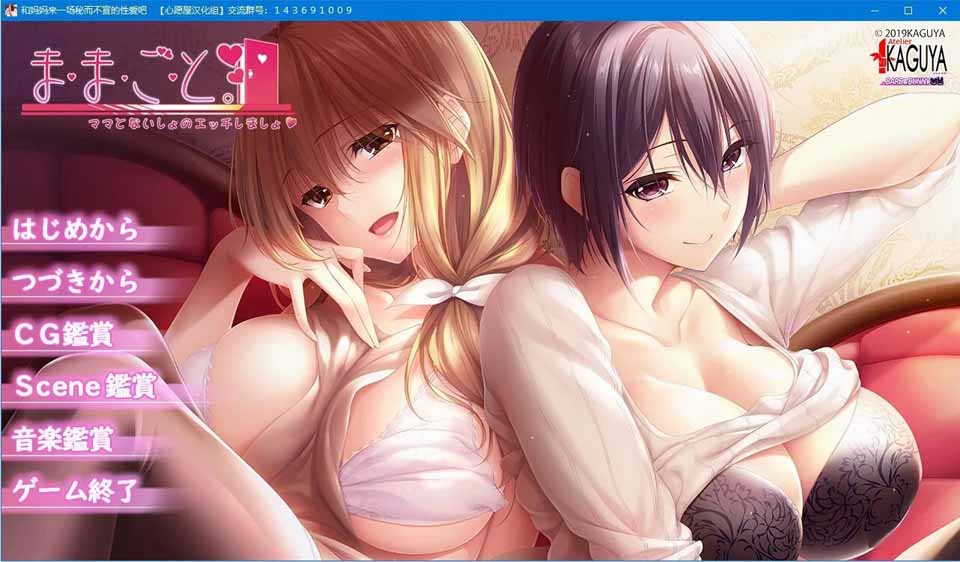 图片[1]-R5333 和妈妈来一场秘而不宣的性爱吧[汉化硬盘版]-1288游戏网