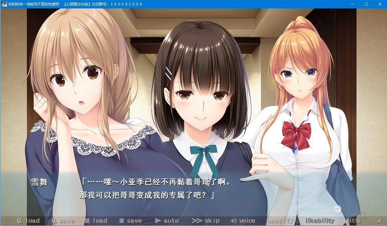 图片[2]-R5333 和妈妈来一场秘而不宣的性爱吧[汉化硬盘版]-1288游戏网