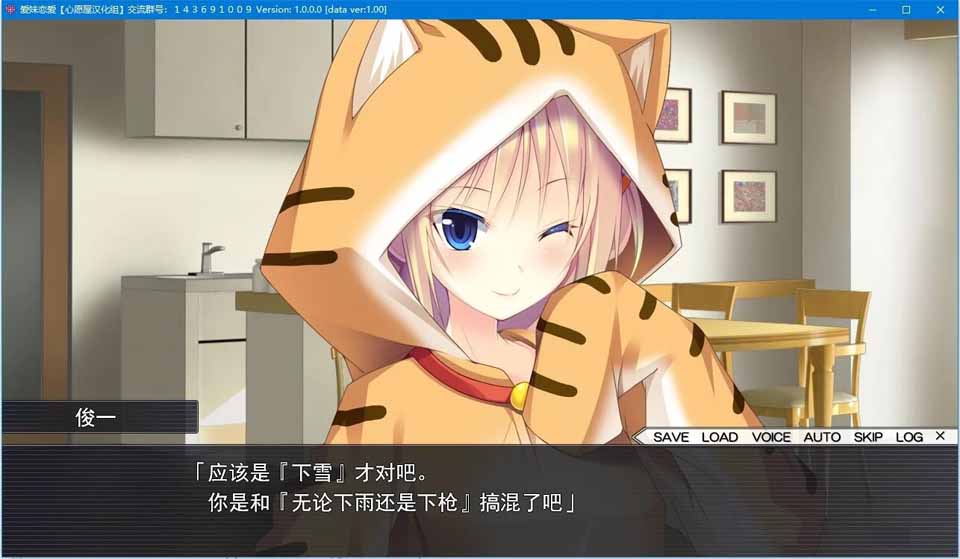 图片[1]-R5337 爱妹恋爱[汉化硬盘版]-1288游戏网
