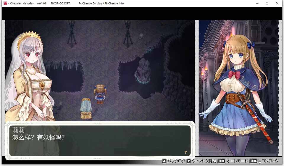 图片[1]-R5338 莉莉公主与少女圣骑士贞德[云汉化版][新汉化/3.7G]-1288游戏网