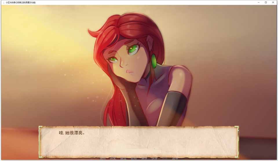 图片[1]-R5343 奇幻后宫之旅[精翻汉化作弊版+全CG][新汉化/PC+安卓][1.4G]-1288游戏网