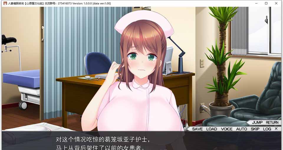 图片[1]-R5346 人妻心理咨询[全线精翻汉化版+存档][新汉化/NTR][2G]-1288游戏网