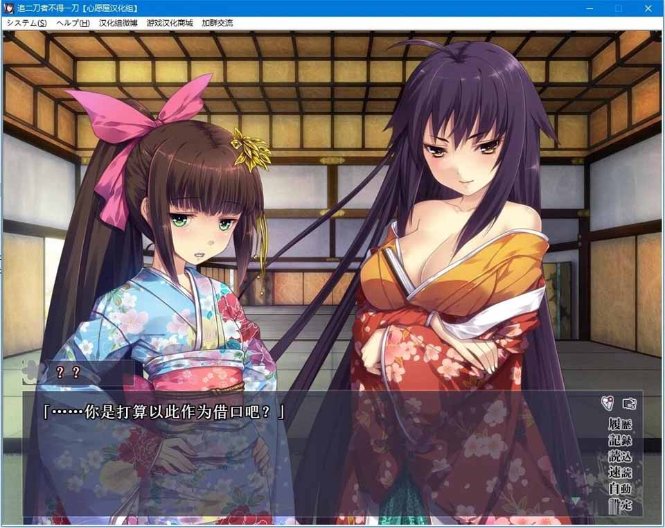 图片[1]-R5351 追二刀者不得一刀[汉化硬盘版]-1288游戏网