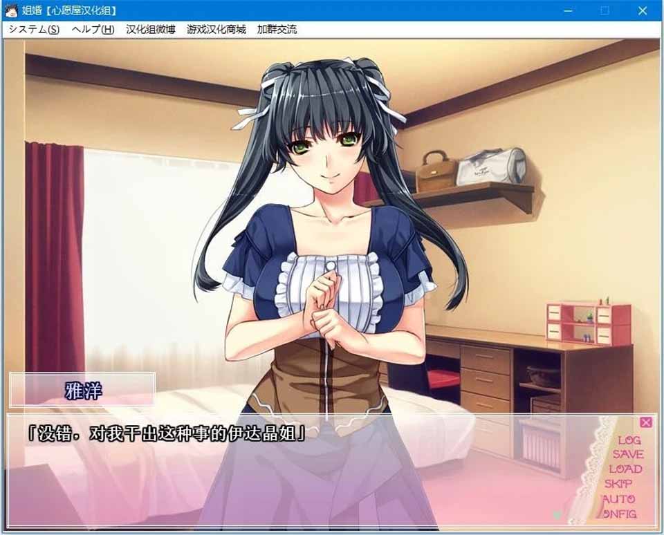 图片[1]-R5352 姐婚[汉化硬盘版]-1288游戏网
