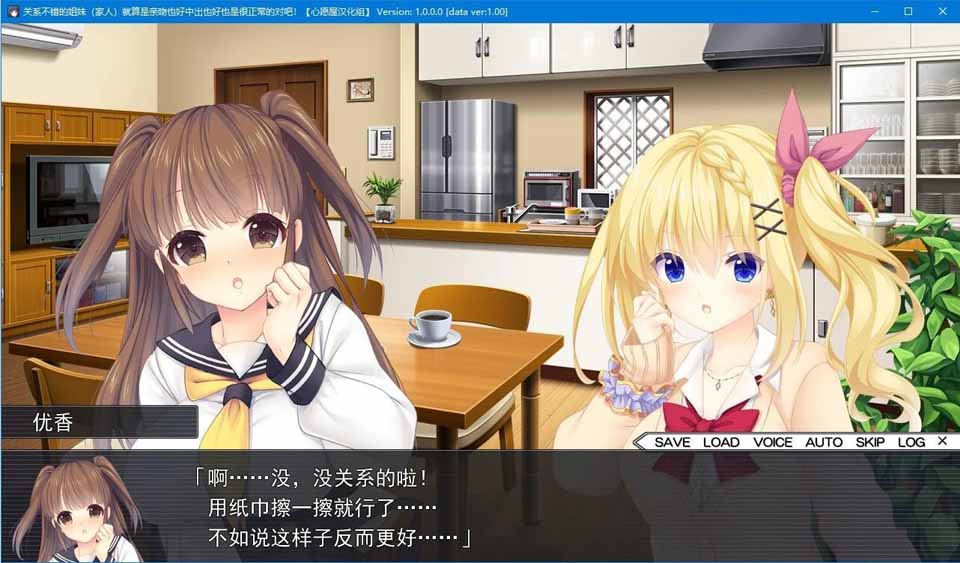 图片[1]-R5354 关系不错的姐妹就算是亲吻也好中出也好也是很正常的对吧！[汉化硬盘版]-1288游戏网