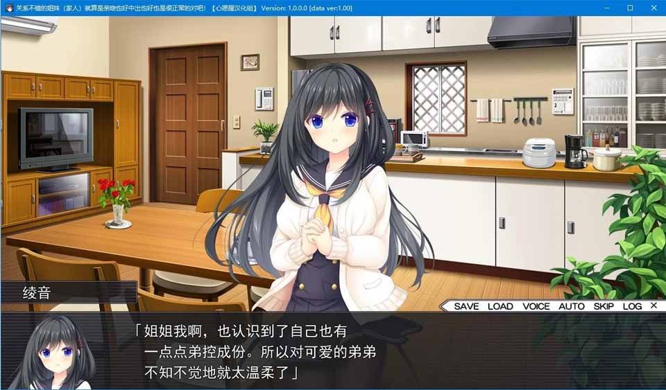 图片[2]-R5354 关系不错的姐妹就算是亲吻也好中出也好也是很正常的对吧！[汉化硬盘版]-1288游戏网