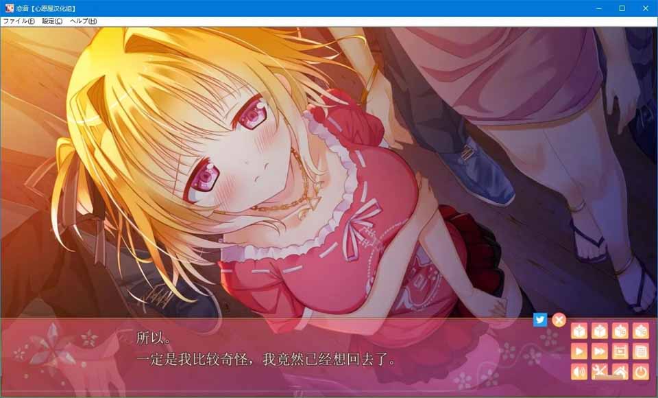 图片[2]-R5355 恋音[汉化硬盘版]-1288游戏网