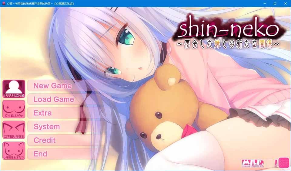 图片[1]-R5356 心猫~与再会的妹妹展开全新的关系~[汉化硬盘版]-1288游戏网