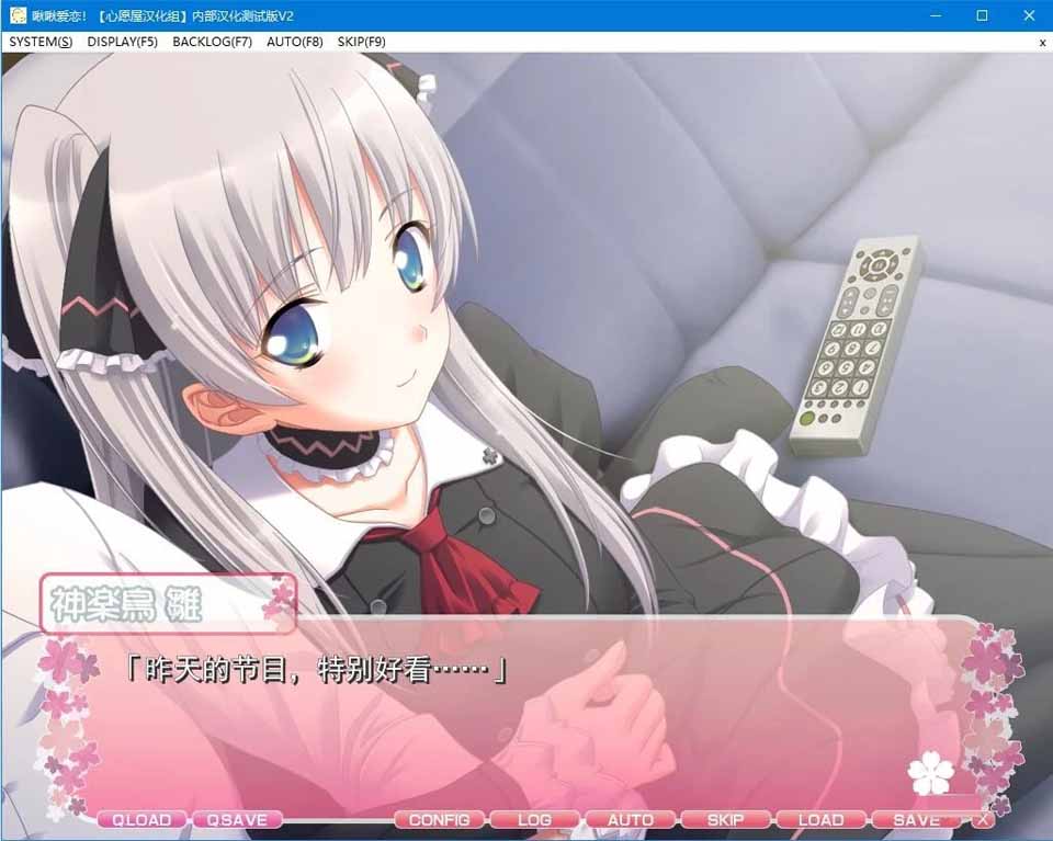 图片[2]-R5357 啾啾爱恋！[汉化硬盘版]-1288游戏网