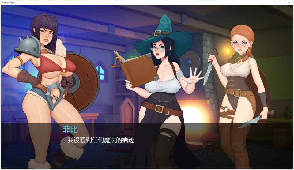 图片[1]-R5607 邪恶的女巫~穿越传说[精翻汉化完结版][新汉化/1.65G]-1288游戏网