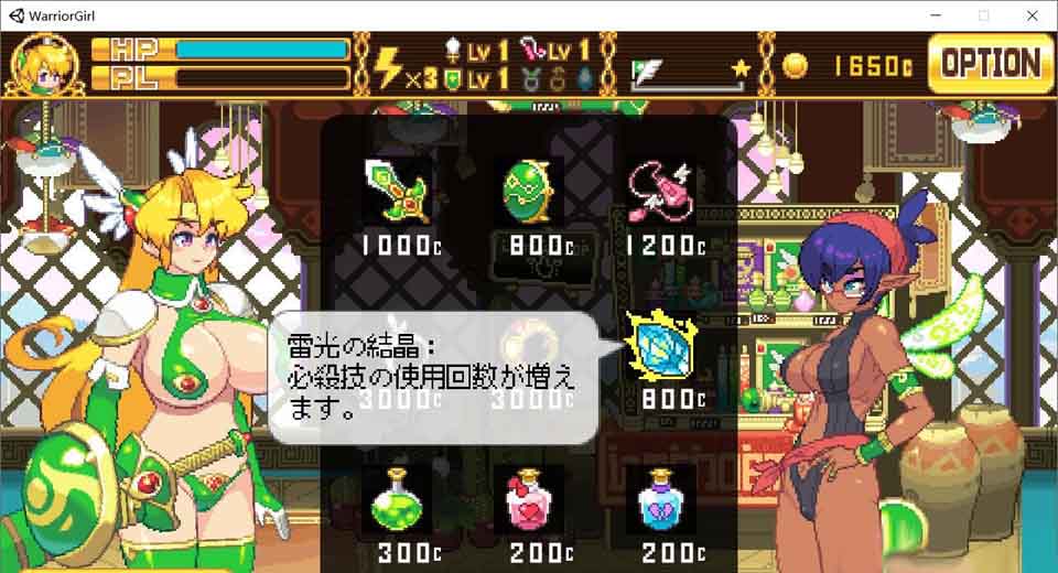 图片[1]-R5613 精灵战士少女 V1.40[DL完整正式版][全内容][更新/全CV][760M]-1288游戏网