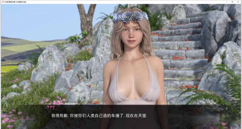 图片[1]-R5540 女神的最佳交易 V1.0[精翻汉化$30赞助版][更新/PC+安卓][4.3G]-1288游戏网