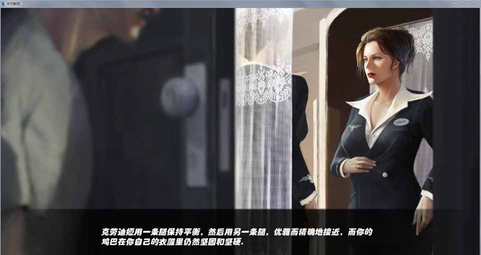 图片[1]-R5543 牛奶触觉 V18.0[精翻汉化作弊版+全回想][更新/PC+安卓][4G]-1288游戏网