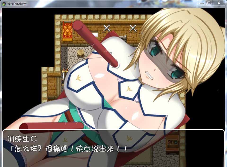 图片[1]-R5544 神谕的Ｍ骑士 Ver:1.10[巴比伦汉化版][PC+安卓][大更新/CV][1G]-1288游戏网