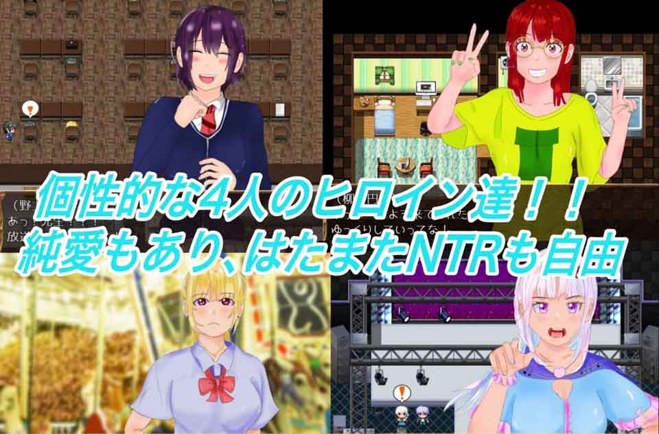 图片[1]-R5560 网络猎人-纯爱NTR物语[御光精翻版][新汉化/PC+安卓/CV][3G]-1288游戏网