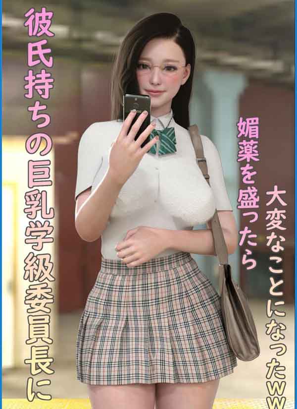 图片[1]-R5563 [Youhui]女神级委员长怎么会有男朋友了？[完整版][高清新作]-1288游戏网