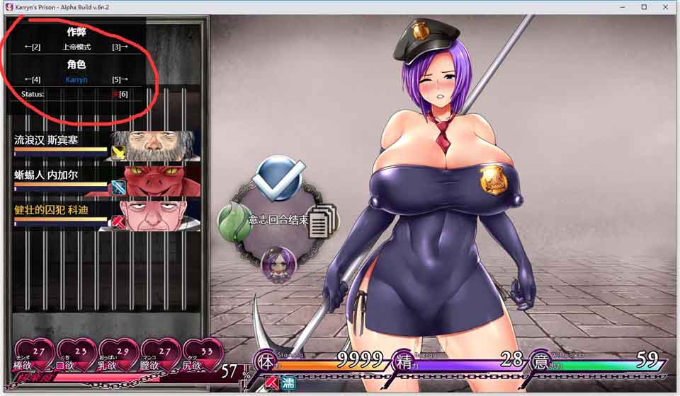 图片[1]-R5566 卡琳·监狱长 V.7B.P[精翻最终稳定版+魔改版][2月24更新/1.2G]-1288游戏网