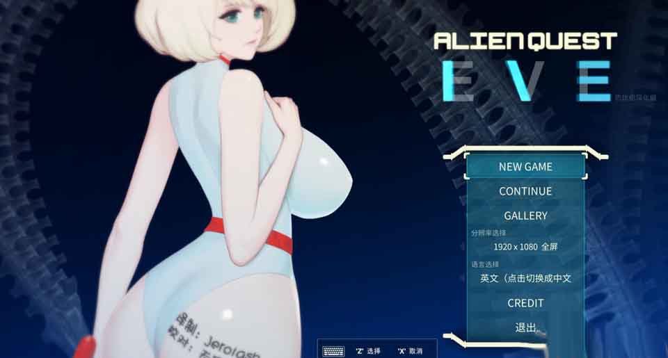 图片[1]-R5567 异形探索 Ver1.01[汉化完结步兵修复版+全开档][1.4G/全CV]-1288游戏网