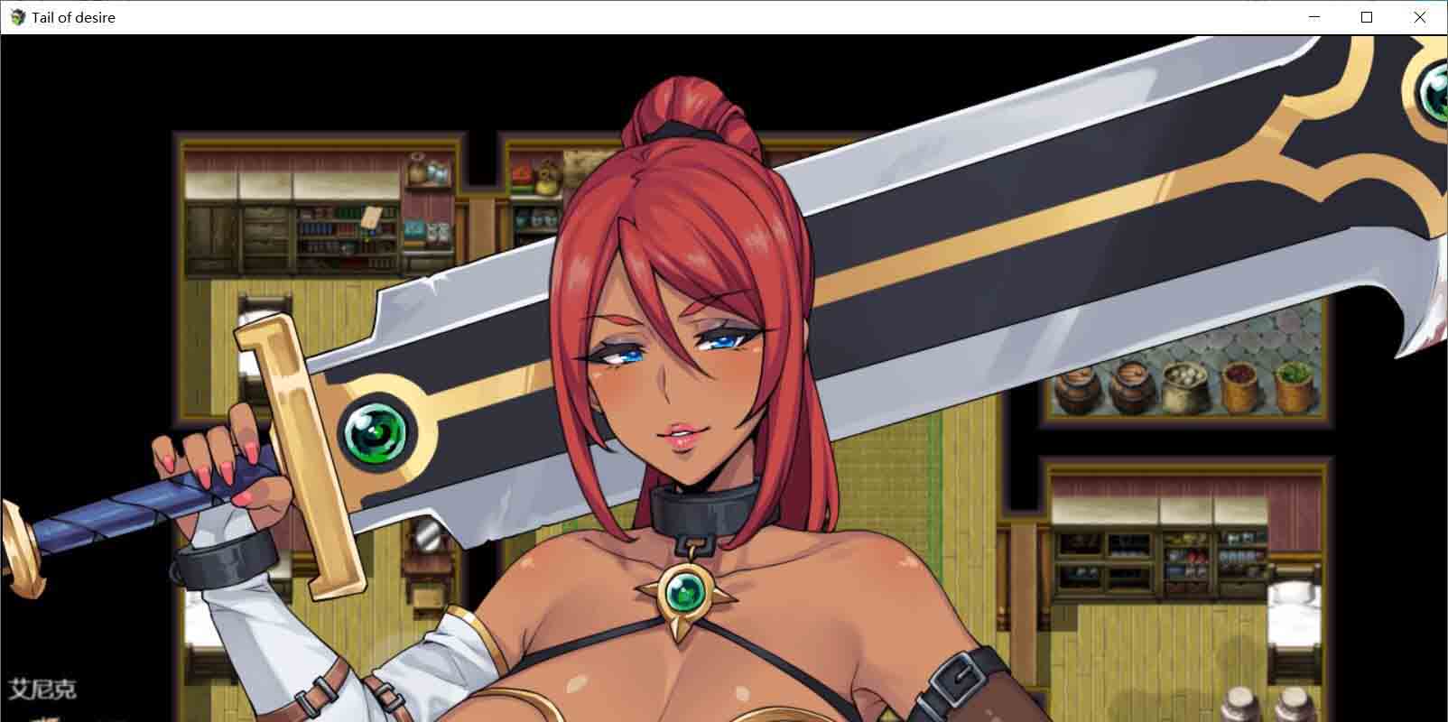 图片[2]-[R5358] 欲望之尾 V0.50[官方中文版+全CG存档][2月更新/1.5G]-1288游戏网