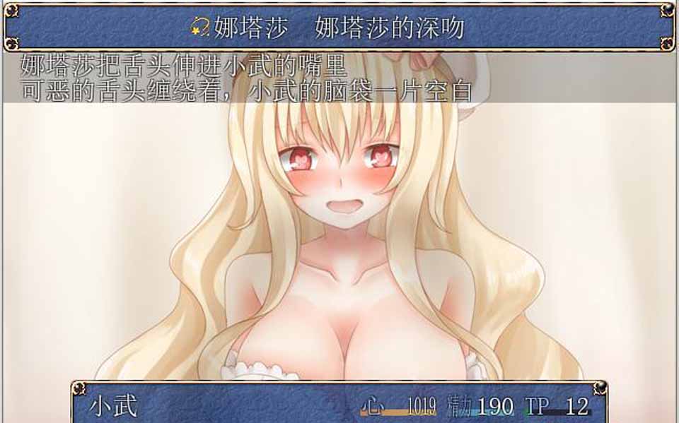 图片[1]-R5583 漂流少年小武：异世界奇妙打工实录[御光精翻完结版][新汉化/500M]-1288游戏网