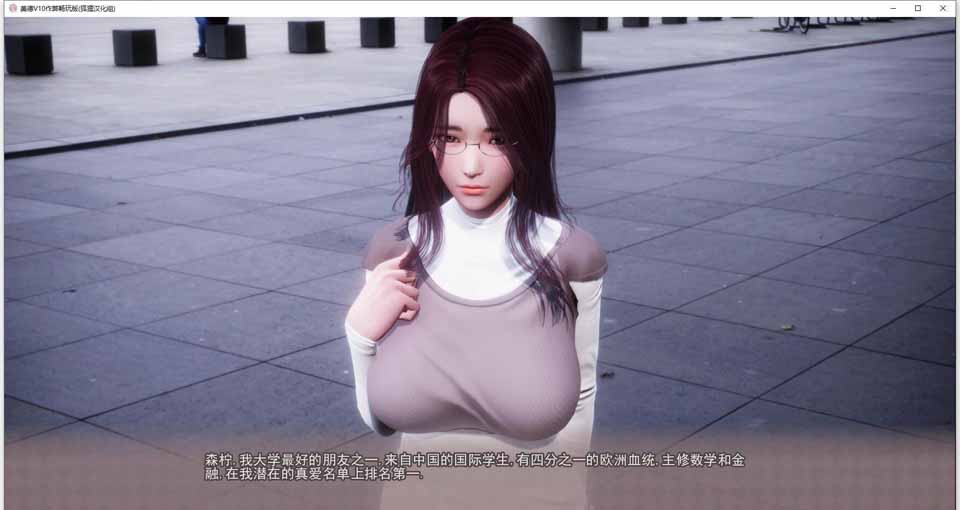 图片[1]-R5587 美德 V10[狐狸精翻作弊畅玩版+全外传][更新/PC+安卓][9G]-1288游戏网