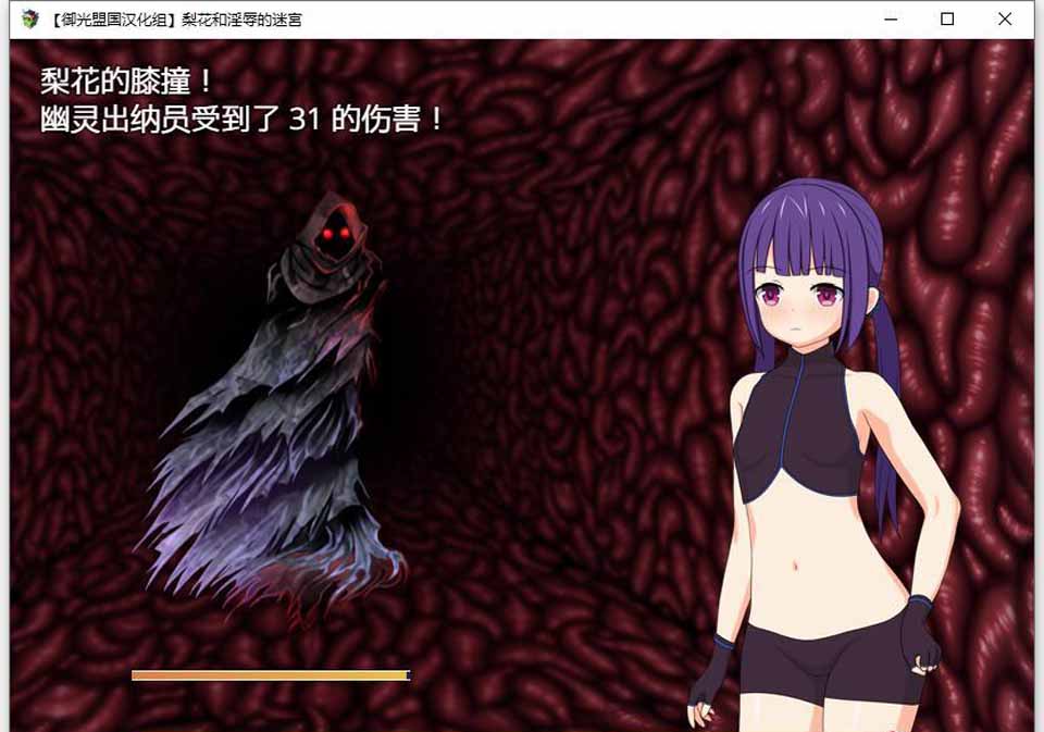 图片[1]-R5594 梨花和银的迷宫[精翻汉化完结版][新汉化/PC+安卓][1G]-1288游戏网