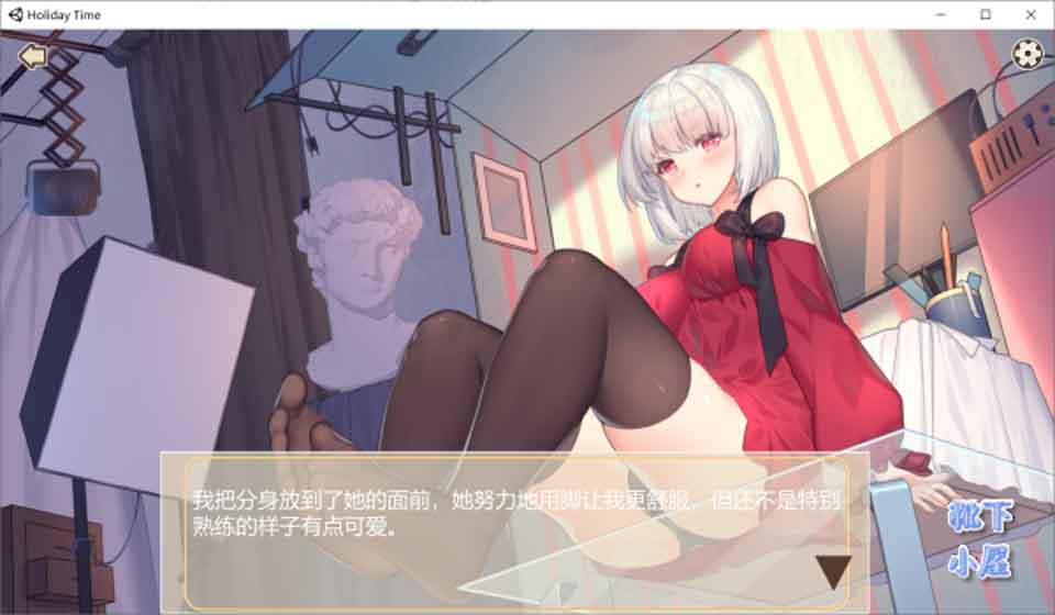 图片[1]-R5617 [PC汉化]假日时光（Holiday Time）[335MB]-1288游戏网