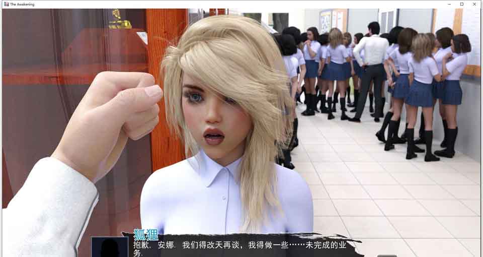 图片[1]-R5619 邪念觉醒 V3.5[狐狸精翻汉化版+全CG][新汉化/PC+安卓][5G]-1288游戏网