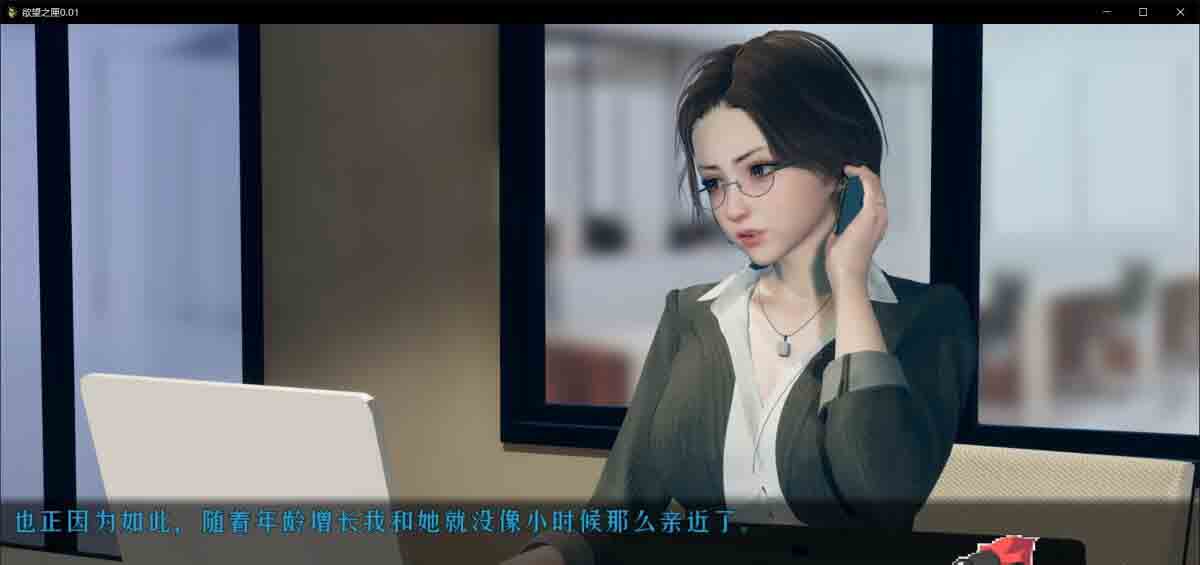 图片[1]-R5370 [欲念之匣 V0.1] [官方中文步兵版新作/全CV] [600M]-1288游戏网