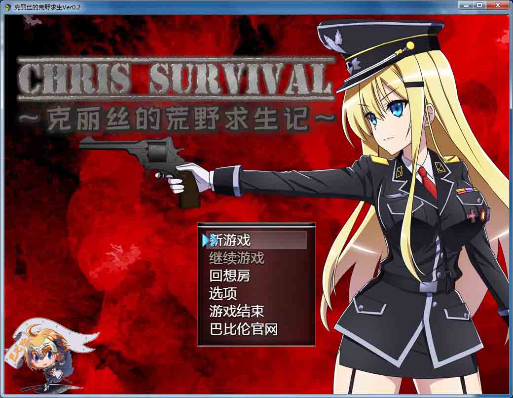 图片[1]-R5376 [克丽丝的荒野求生记 V0.20] [巴比伦汉化版新汉化/全CV] [800M]-1288游戏网