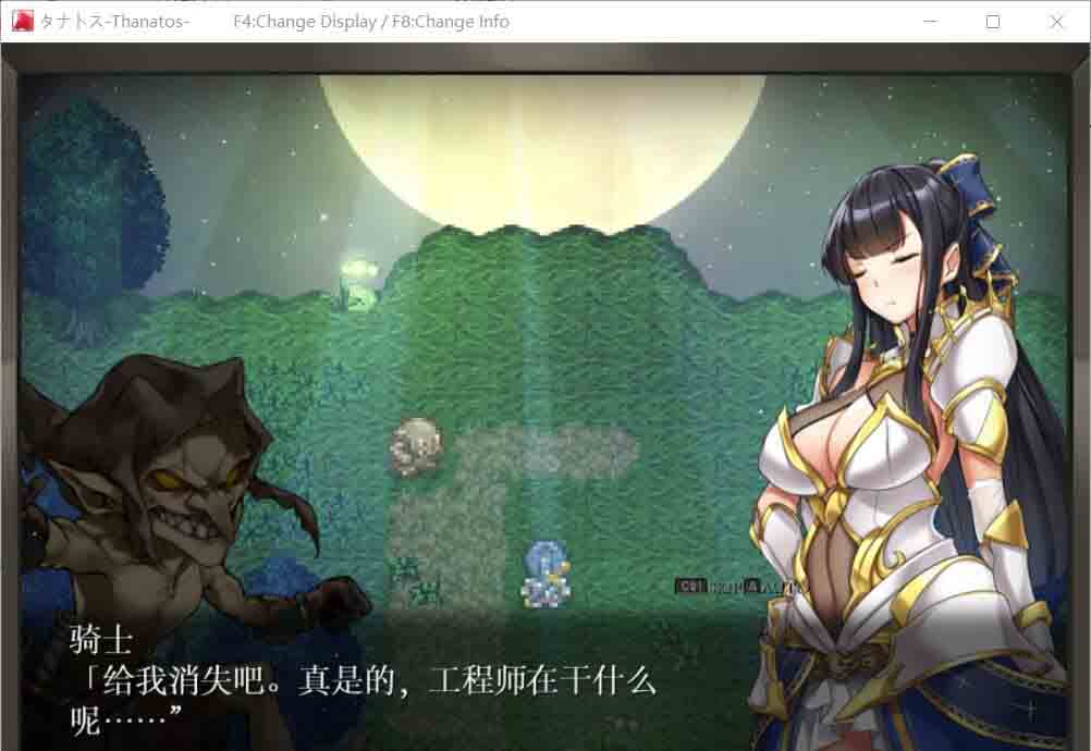 图片[1]-R5391 [塔纳托斯-Thanatos] [云汉化作弊版+全CG新作/全CV] [9.8G]-1288游戏网
