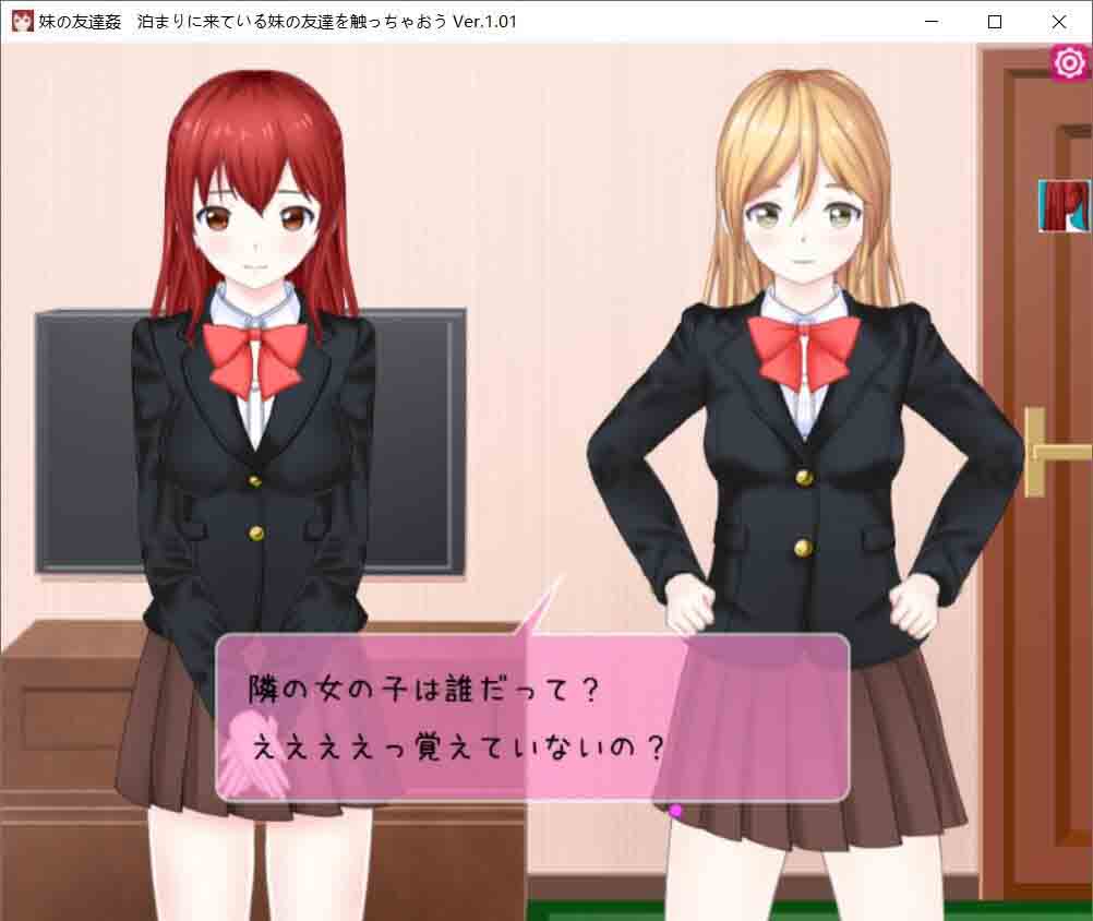 图片[1]-R5396 [和姐姐一起的夏天] [精翻汉化完结版新汉化/PC+安卓] [1.5G]-1288游戏网