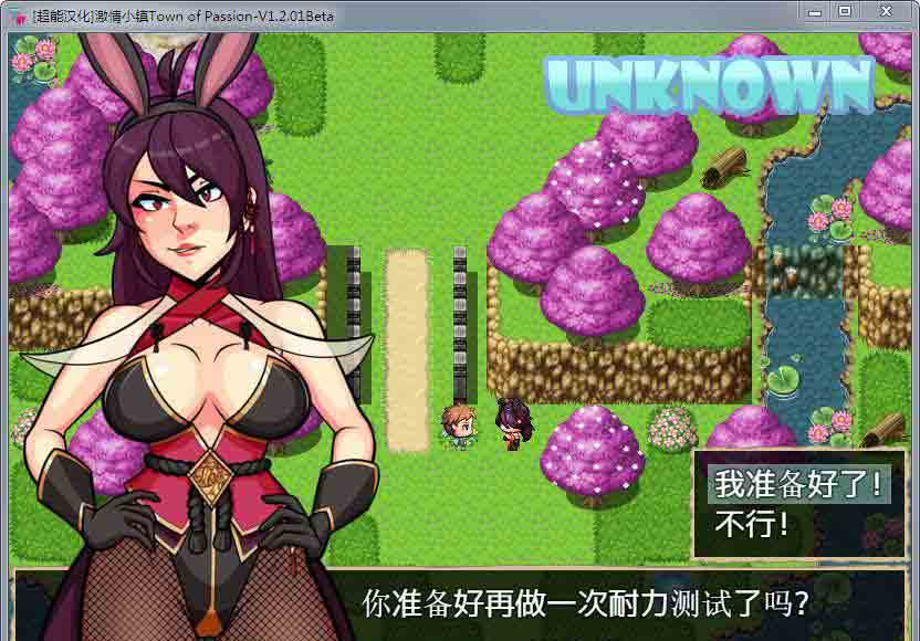 图片[1]-R5397 [渔网小镇 V2.32] [精翻汉化版+全CG2月更新] [1.2G]-1288游戏网