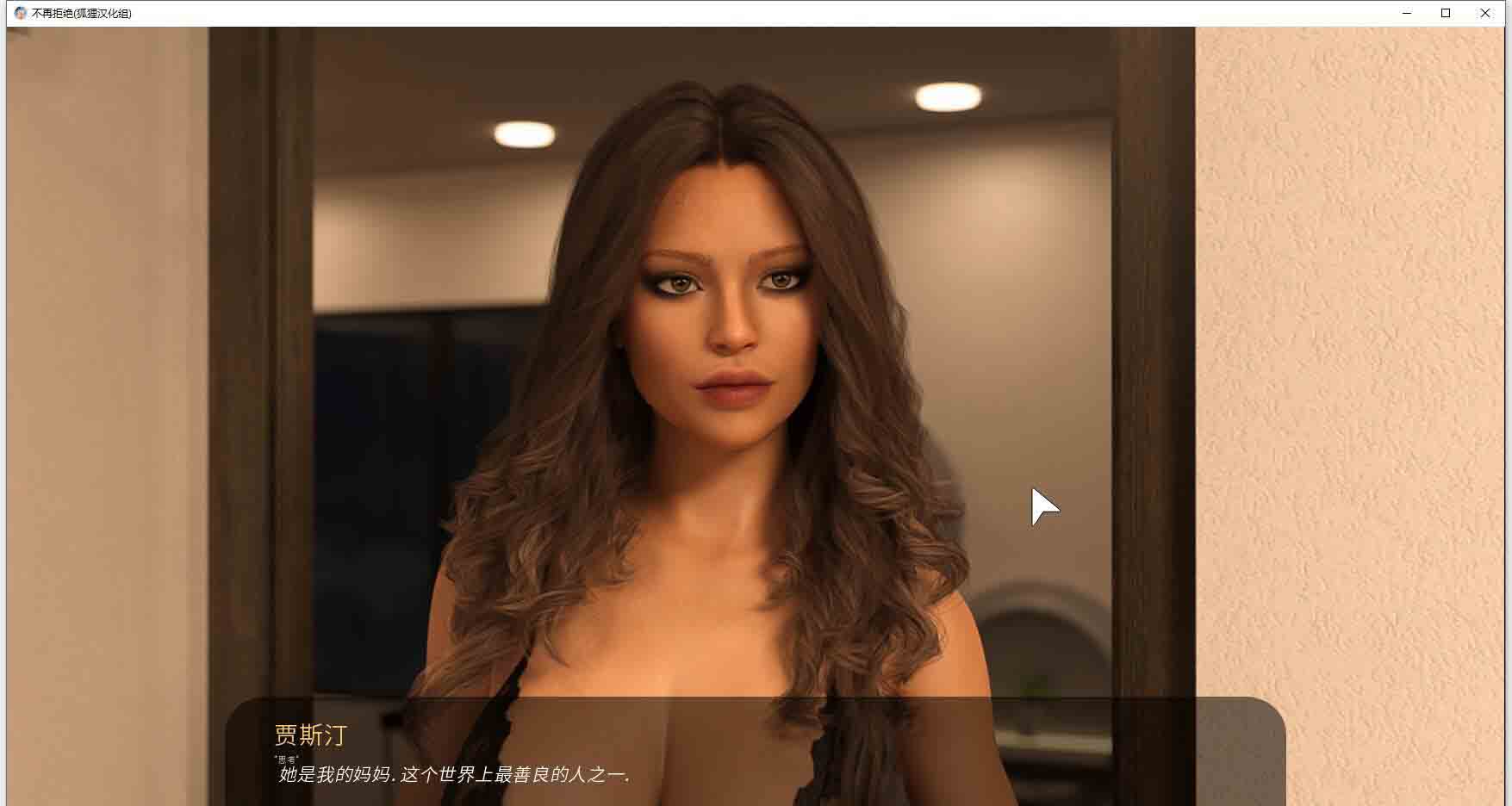 图片[1]-R5404 [不再有拒绝 V0.2.2] [精翻汉化版+CG新汉化] [2.7G]-1288游戏网