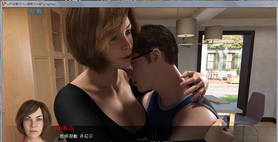 图片[1]-R5528 足下危情 V2.4[精翻汉化版+全CG][2月更新/PC+安卓][4.8G]-1288游戏网