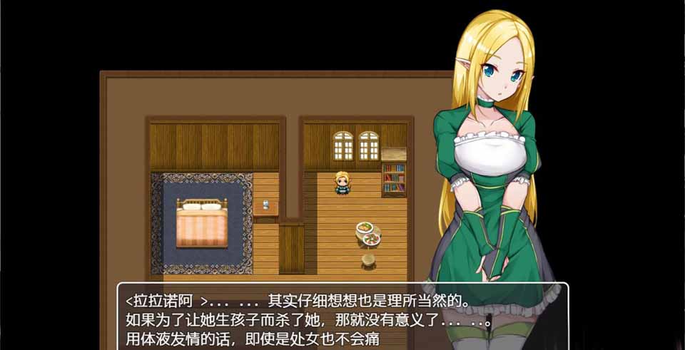 图片[1]-R5531 逃离兽人城-escape from Orc 脱出中[云汉化版][900M/新汉化]-1288游戏网