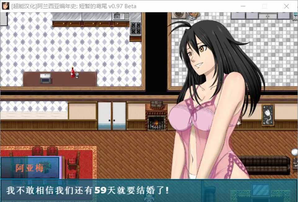 图片[1]-R5534 阿兰西亚编年史: 短暂的鸢尾 V0.971[精翻汉化版+CG][3G/新汉化]-1288游戏网