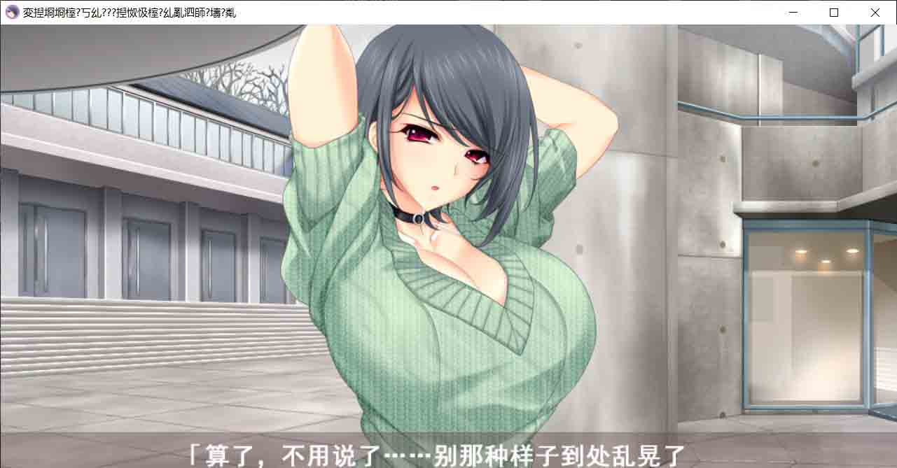 图片[1]-R5416 [竹子社] [我的姐姐老师～补习课老师] [胖次汉化组] [6G]-1288游戏网