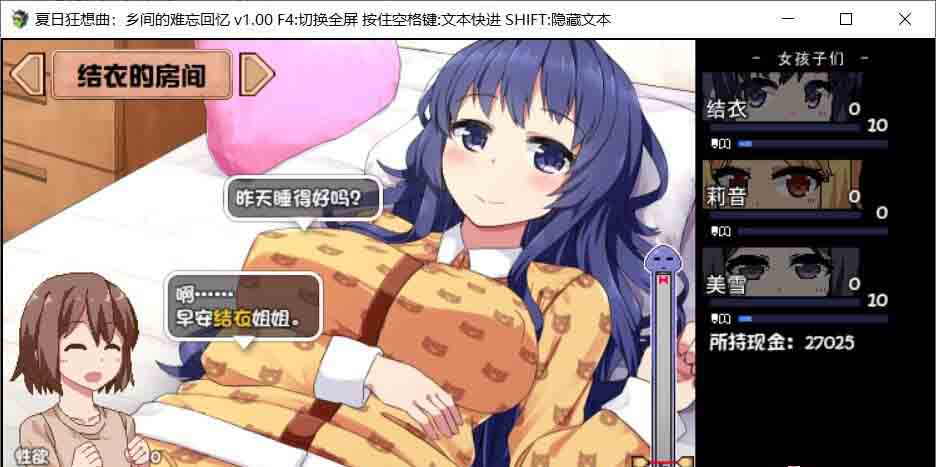 图片[1]-R5417 [夏日狂想曲+ V2.02DLC] [STEAM官中步兵版+存档更新/PC+安卓] [4G]-1288游戏网