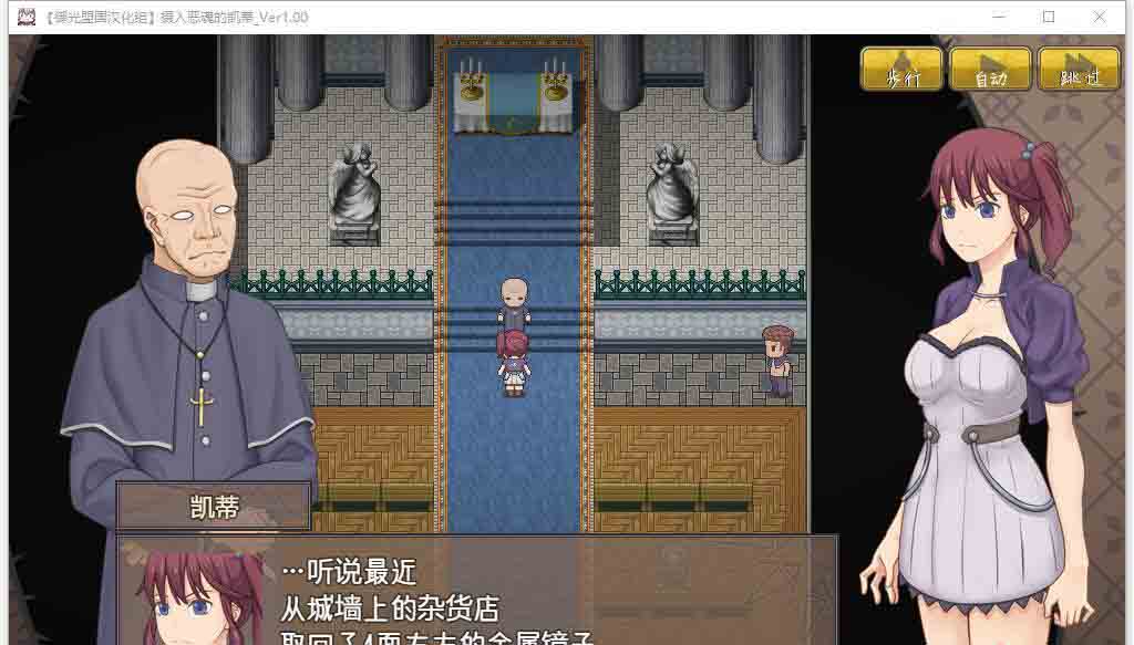图片[1]-R5418 [恶魂附身的凯蒂] [精翻汉化完结版+全CG新汉化] [400M]-1288游戏网