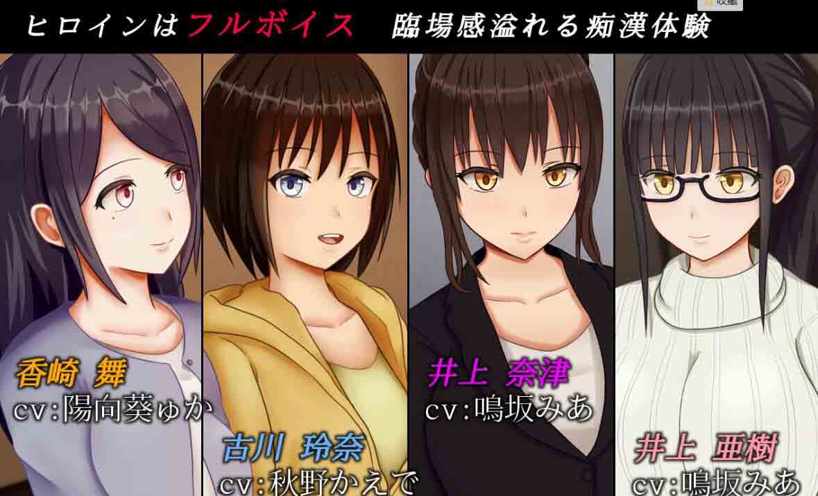 图片[1]-R5421 [翅汉的冲动-IF V2.00] [完整精翻汉化版+前作汉化+存档] [980M/全CV]-1288游戏网