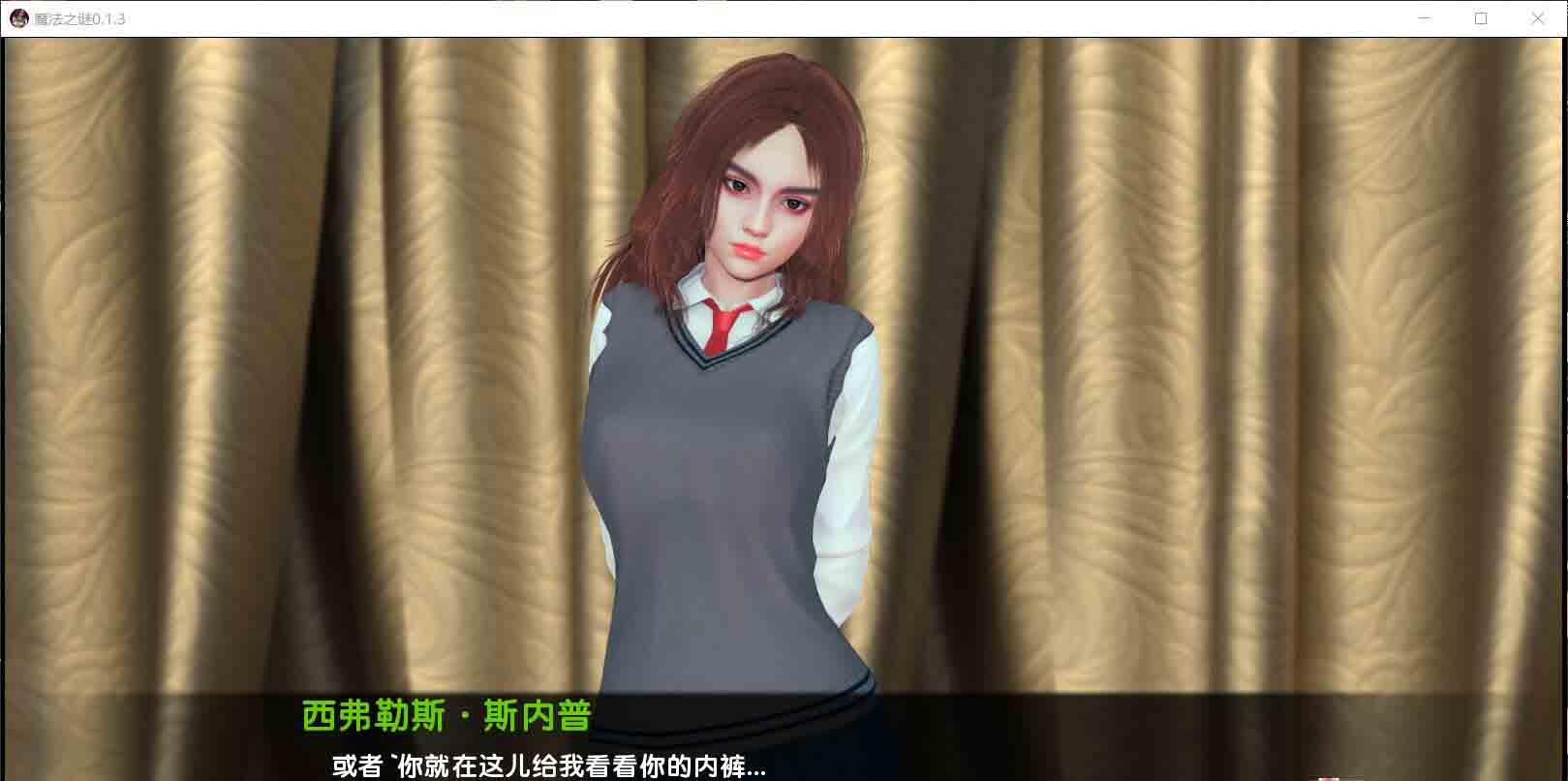 图片[1]-R5424 [哈利波特同人]魔法之谜-V0.1.3B] [精翻汉化版PC+安卓] [3G/CV]-1288游戏网