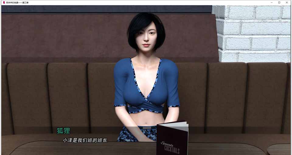 图片[1]-R5630 我未来的妻子 V1.7[精翻汉化版][3月大更新/PC+安卓][1.5G]-1288游戏网
